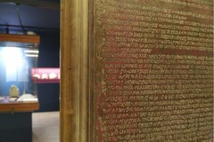 Mostre: Policoro, nel Museo della Siritide tornano in prestito le Tavole di Eraclea 