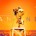 Matera al Festival di Cannes